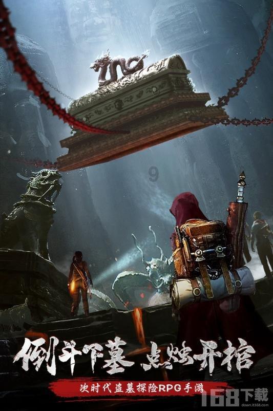 战争黎明3